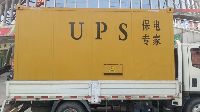 汉寿怎样判断柴油发电机组和UPS电源的配合工作是否正常？